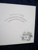 Лот: 3557589. Фото: 2. Открытка "С Новым годом и Рождеством... Новый год!