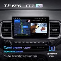 Лот: 21427071. Фото: 4. Штатная магнитола Teyes CC2 Plus... Красноярск