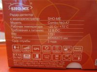 Лот: 9725078. Фото: 9. SHO-ME Combo №3 A7 - видеорегистратор...