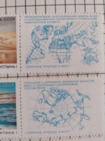 Лот: 20995300. Фото: 2. Сохраним природу и мир (серия... Коллекционирование, моделизм