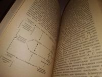 Лот: 16699421. Фото: 7. Вартофский М. Модели репрезентация...