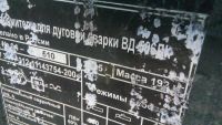 Лот: 11952606. Фото: 8. av Выпрямитель сварочный ВД-506ДК...