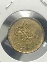 Лот: 19454958. Фото: 2. Египет 1 пиастр, 1984. Монеты