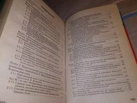 Лот: 15917087. Фото: 4. Егоров А.С., Репетитор по химии... Красноярск