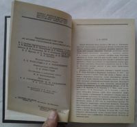 Лот: 12014722. Фото: 3. Лосев А.Ф. "Из ранних произведений... Литература, книги