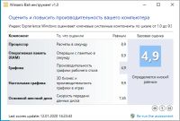 Лот: 15279127. Фото: 8. LGA 1366, Xeon X5670, 3.00@3.3GHz...