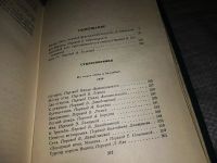 Лот: 15188089. Фото: 7. Виктор Гюго. Собрание сочинений...