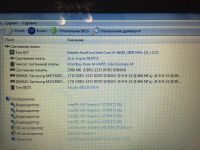 Лот: 9491249. Фото: 5. Ноутбук. Возможен обмен на Apple...