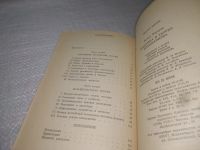 Лот: 25201602. Фото: 4. оз/вбЮ (4092334) Практика и теория... Красноярск