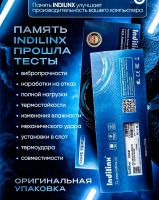 Лот: 25606912. Фото: 2. Оперативная память. Комплектующие