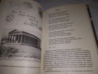 Лот: 18545365. Фото: 20. (1092381)Каган Ю. М. Марина Цветаева...