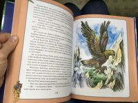 Лот: 12984314. Фото: 2. Александр Волков "Огненный бог... Детям и родителям