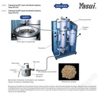 Лот: 324212. Фото: 2. Вакуумная индукционная литейная... Оборудование