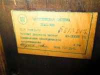 Лот: 5991833. Фото: 2. Колонки 25ас-309. Аудиотехника