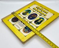 Лот: 22813498. Фото: 11. 📕 Юрий Алянский. Азбука театра...