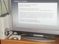Лот: 4815958. Фото: 5. Microsoft Xbox 360, жесткий диск...