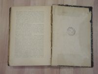 Лот: 20573074. Фото: 6. старинная книга Гончаров полное...