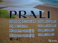 Лот: 12091910. Фото: 2. Постельное белье. Бамбук. Домашний текстиль