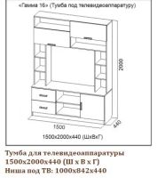 Лот: 7052722. Фото: 4. Тумба ТВ гостиная Гамма-16, модульная... Красноярск