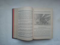 Лот: 24621337. Фото: 5. Блох Иоганн "История проституции...