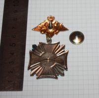 Лот: 25637601. Фото: 5. Медаль Стальной крест ВДВ. Парашют...