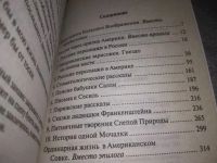 Лот: 19865851. Фото: 5. Записки зубной феи | Гельц Полина...