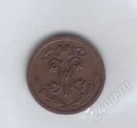 Лот: 36965. Фото: 2. 1/2 копейки 1912 год.Медь. Николай... Монеты