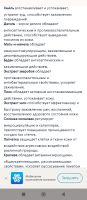 Лот: 23550373. Фото: 4. Бальзам Корень. Красноярск
