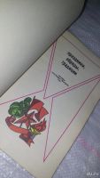 Лот: 9128563. Фото: 2. (1092356)Праздники, обряды, традиции... Дом, сад, досуг