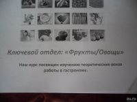 Лот: 10069703. Фото: 4. Книга продавца...описание продуктовых...