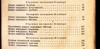 Лот: 19973132. Фото: 6. Процесс антисоветского троцкистского...