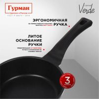 Лот: 24116900. Фото: 6. Сковорода литой алюминий, 26 см...