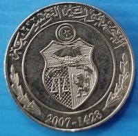 Лот: 25789256. Фото: 2. 1 динар 2007 Тунис. Монеты