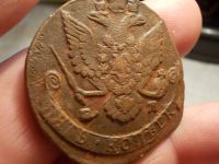 Лот: 15881965. Фото: 6. Отличные 5 копеек 1786 года, ЕМ...