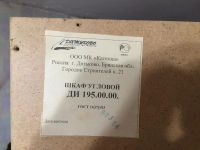 Лот: 6998898. Фото: 7. Угловой шкаф