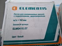 Лот: 17124611. Фото: 3. Петля дверная подшипниковая Elementis... Строительство и ремонт