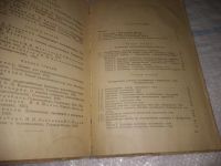 Лот: 25066804. Фото: 3. oz(4092319)Андриевский С. К... Литература, книги