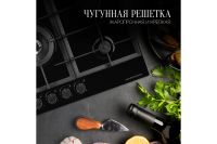 Лот: 25058683. Фото: 5. Газовая панель KUPPERSBERG FG...