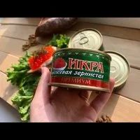 Лот: 17987566. Фото: 2. Икра. Продукты