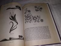 Лот: 12957064. Фото: 5. Уроки вышивания, Татьяна Терешкович...