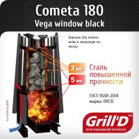Лот: 11737249. Фото: 2. Печь для бани Grill'D Cometa Vega... Тепловое оборудование, климат