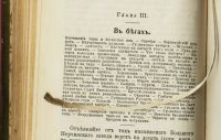Лот: 15998406. Фото: 8. Максимов С.В. Собрание сочинений...
