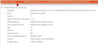 Лот: 17788426. Фото: 2. сетевая карта pci Realtek RTL8139D. Сетевые устройства