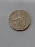 Лот: 24985628. Фото: 5. 10,15 копеек 1931 г. Погодовка...