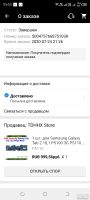 Лот: 18102082. Фото: 4. Планшет Samsung Galaxy Tab 10... Красноярск