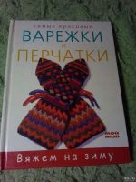 Лот: 18362368. Фото: 4. Книги из серии самые красивые. Красноярск
