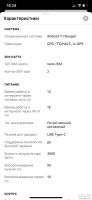 Лот: 15860927. Фото: 5. Samsung Galaxy A8+