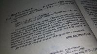 Лот: 10084731. Фото: 3. Двенадцать стульев. Критика и... Литература, книги