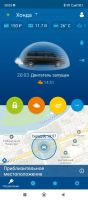 Лот: 21177495. Фото: 3. Автосигнализация с GSM StarLine... Авто, мото, водный транспорт