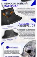Лот: 25727324. Фото: 3. Коврики эва ева eva 3D с бортами... Авто, мото, водный транспорт